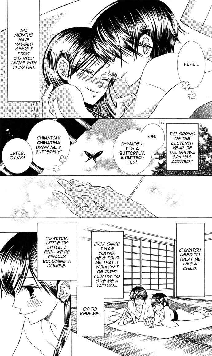 Mademoiselle Butterfly Chapter 3 page 8 - Chapter 3