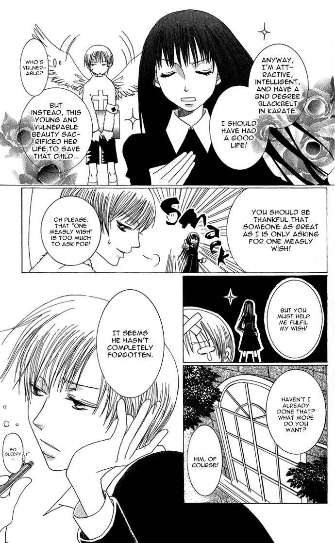Mademoiselle Butterfly Chapter 4.5 page 10 - Chapter 4.5
