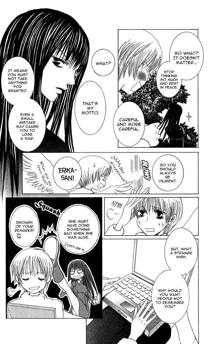 Mademoiselle Butterfly Chapter 4.5 page 11 - Chapter 4.5