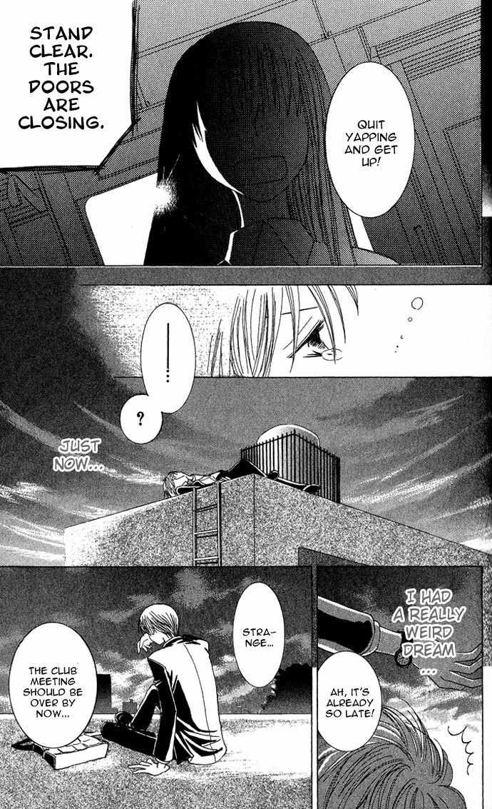 Mademoiselle Butterfly Chapter 4.5 page 16 - Chapter 4.5
