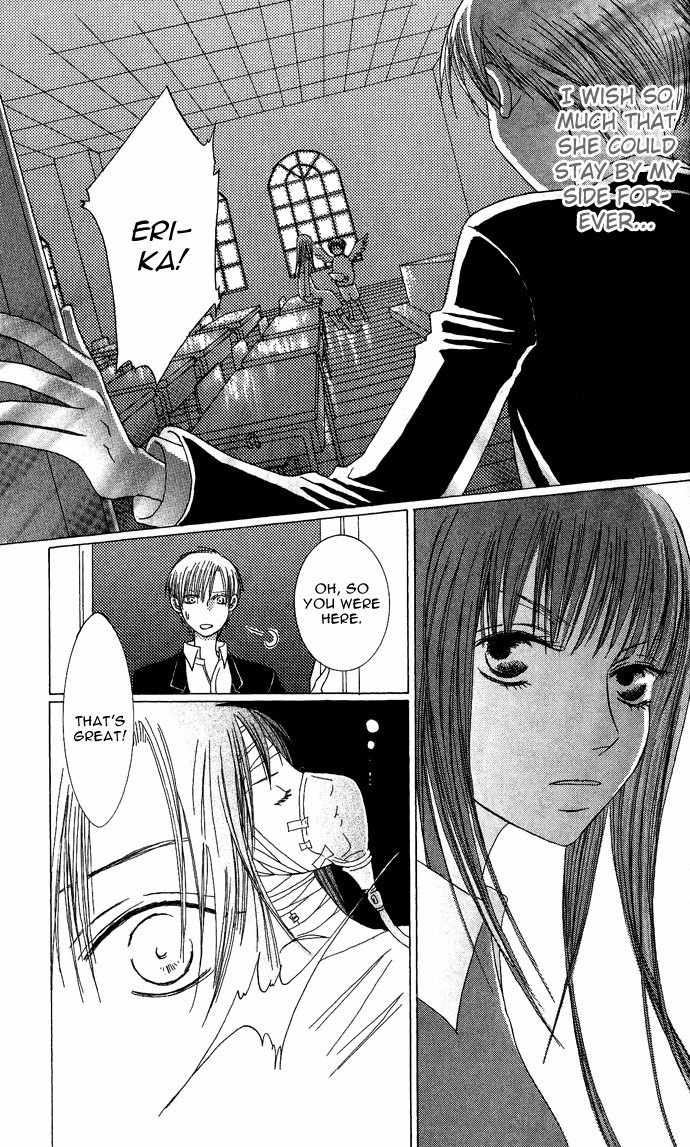 Mademoiselle Butterfly Chapter 4.5 page 22 - Chapter 4.5
