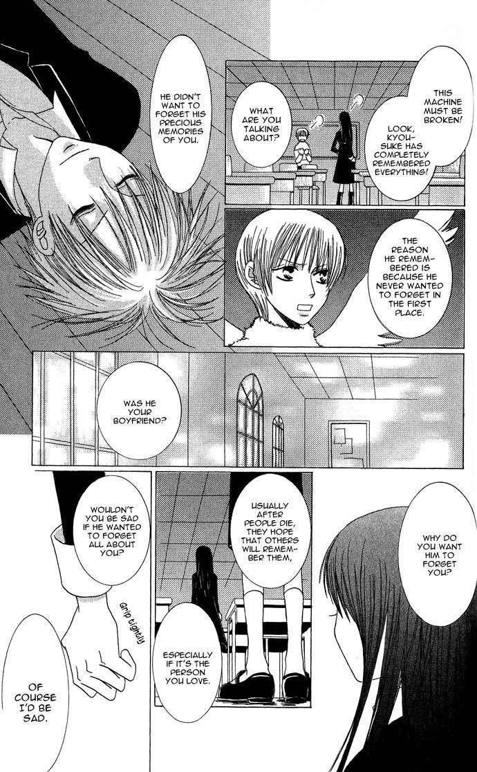Mademoiselle Butterfly Chapter 4.5 page 24 - Chapter 4.5