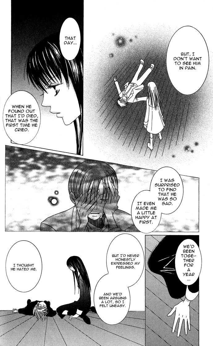 Mademoiselle Butterfly Chapter 4.5 page 25 - Chapter 4.5