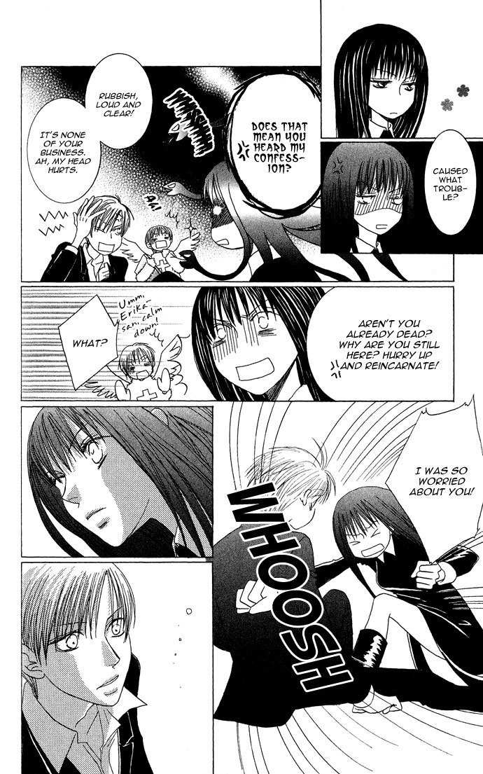 Mademoiselle Butterfly Chapter 4.5 page 27 - Chapter 4.5