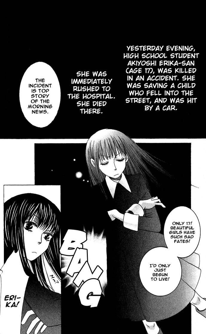 Mademoiselle Butterfly Chapter 4.5 page 3 - Chapter 4.5