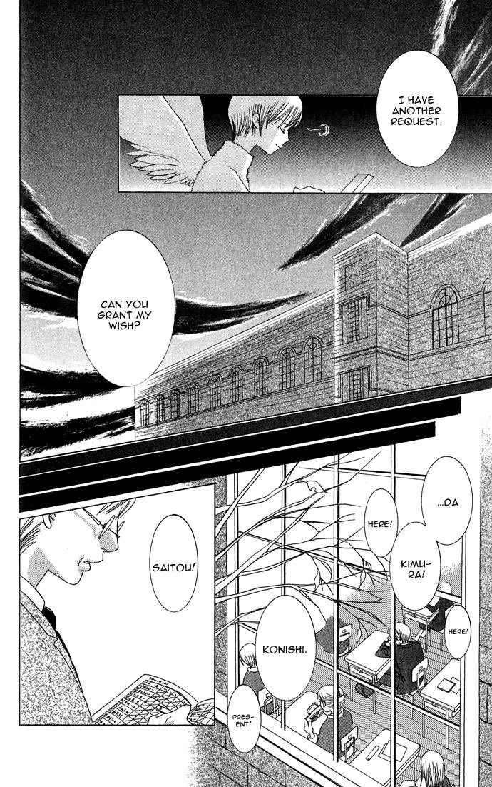 Mademoiselle Butterfly Chapter 4.5 page 31 - Chapter 4.5