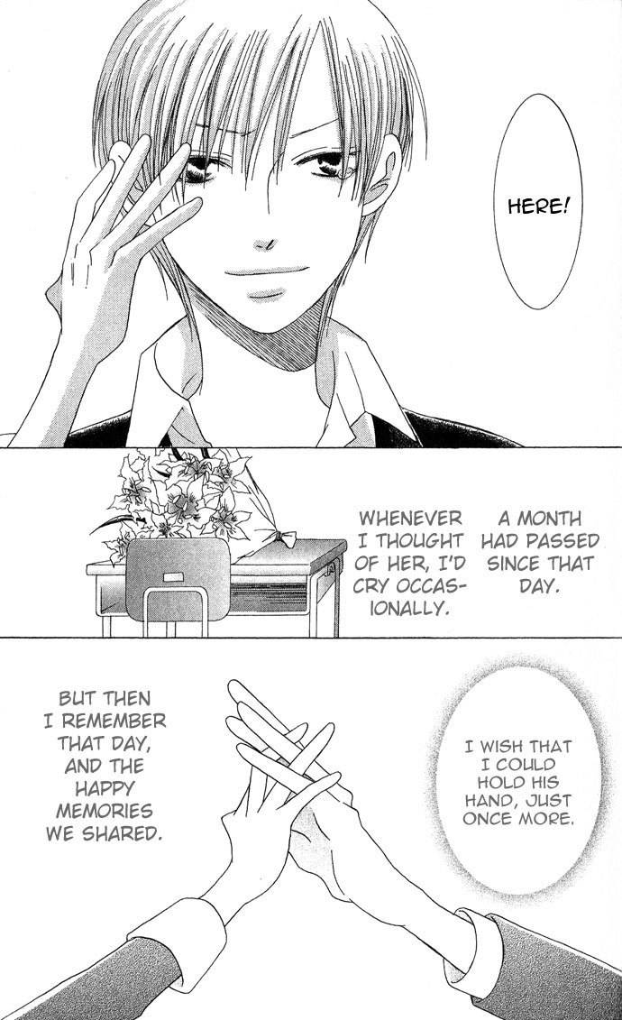 Mademoiselle Butterfly Chapter 4.5 page 32 - Chapter 4.5