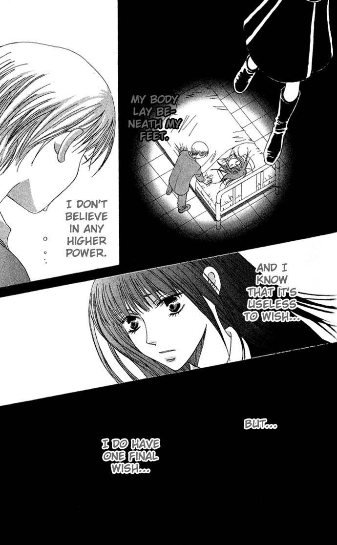 Mademoiselle Butterfly Chapter 4.5 page 4 - Chapter 4.5