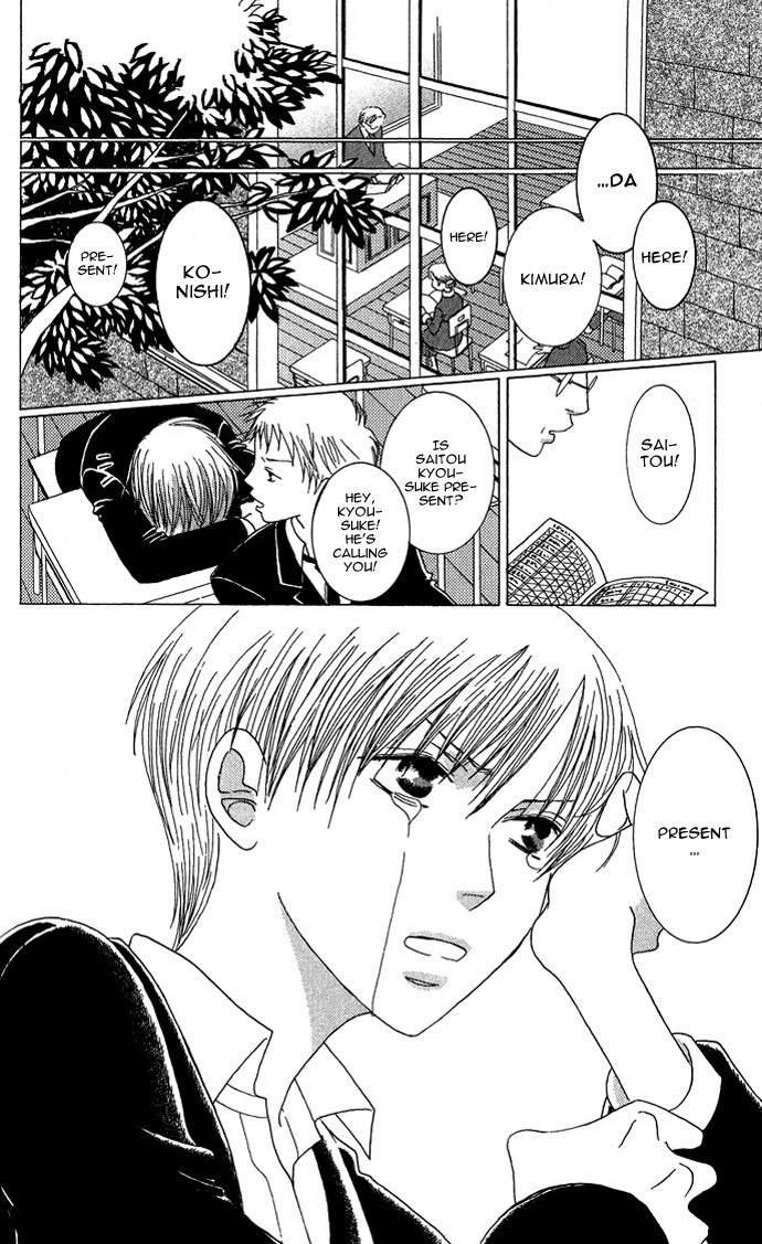 Mademoiselle Butterfly Chapter 4.5 page 5 - Chapter 4.5