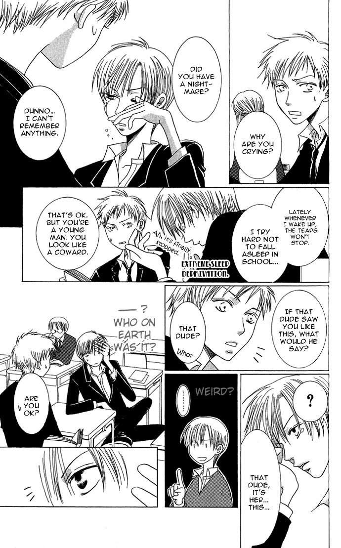 Mademoiselle Butterfly Chapter 4.5 page 6 - Chapter 4.5
