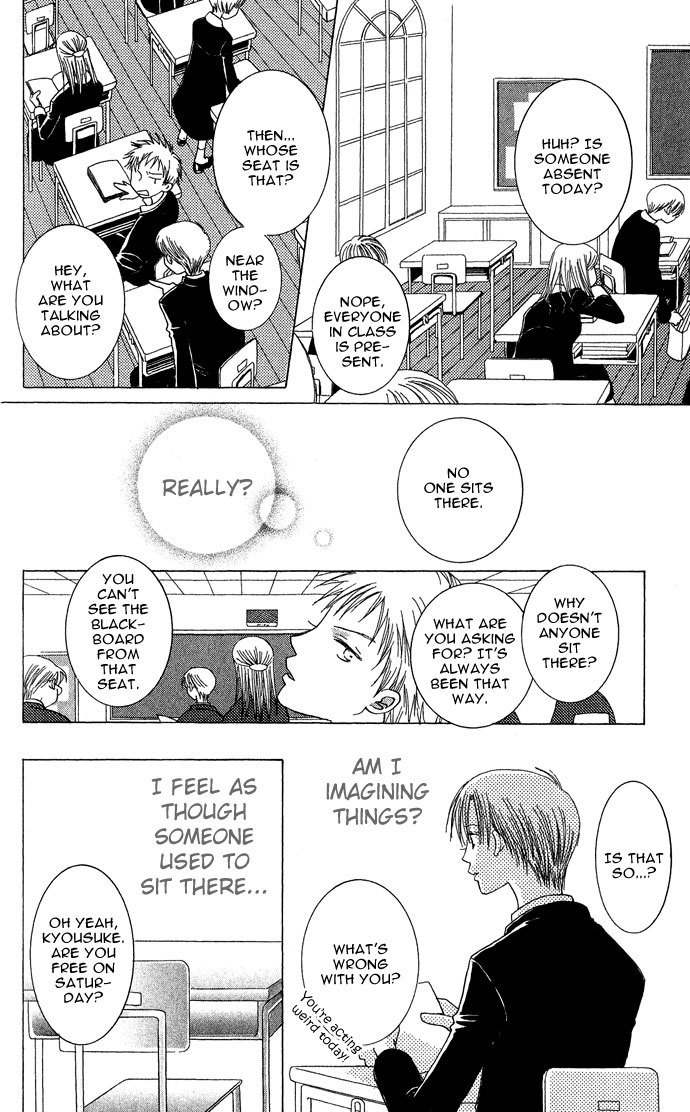 Mademoiselle Butterfly Chapter 4.5 page 7 - Chapter 4.5