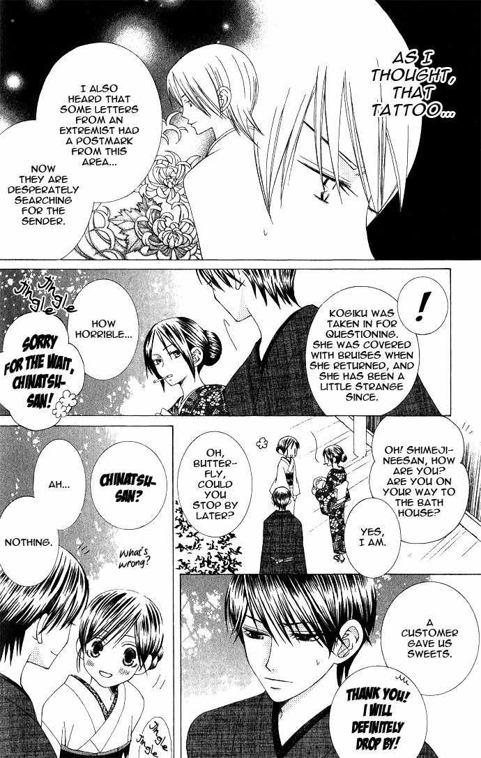 Mademoiselle Butterfly Chapter 4 page 11 - Chapter 4