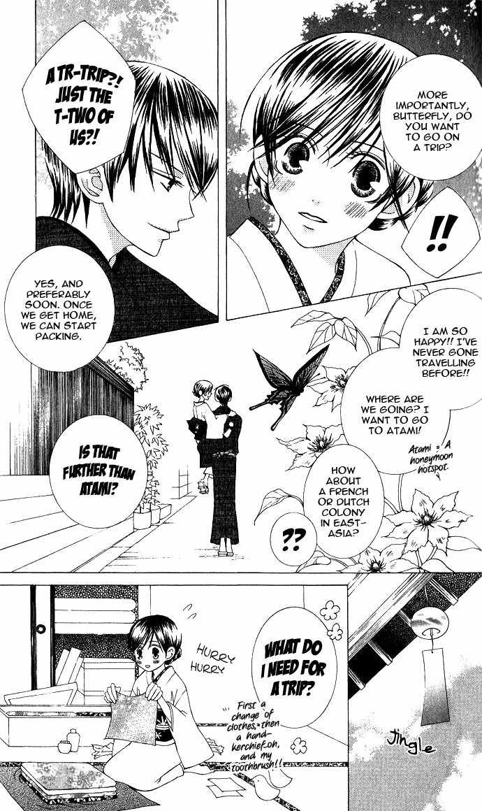 Mademoiselle Butterfly Chapter 4 page 12 - Chapter 4