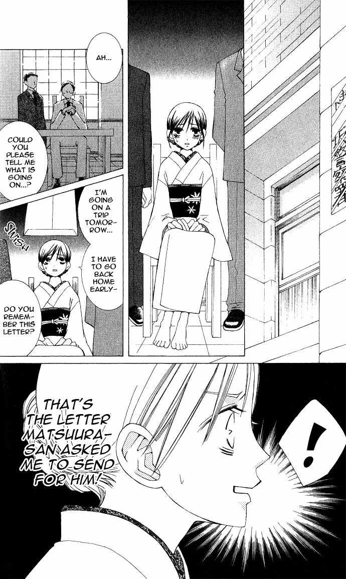 Mademoiselle Butterfly Chapter 4 page 17 - Chapter 4