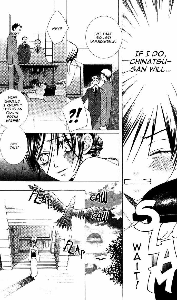 Mademoiselle Butterfly Chapter 4 page 20 - Chapter 4