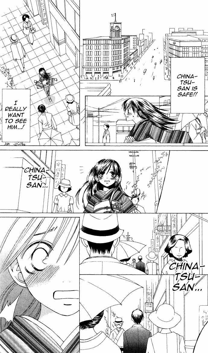 Mademoiselle Butterfly Chapter 4 page 25 - Chapter 4