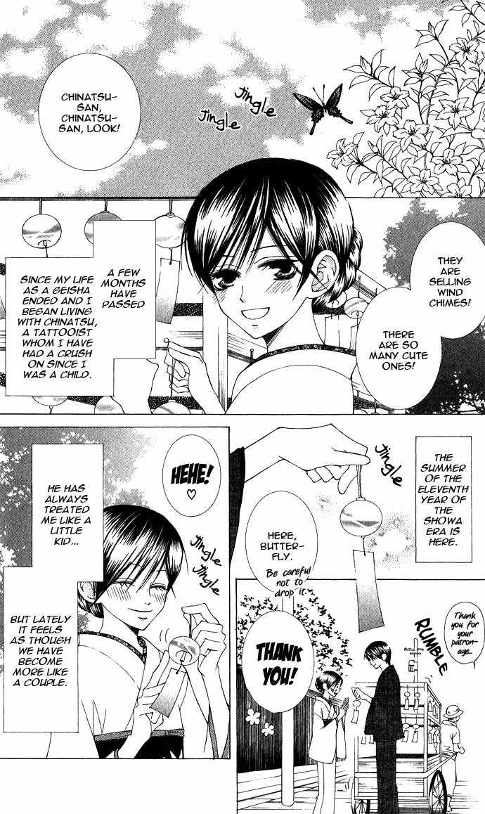 Mademoiselle Butterfly Chapter 4 page 7 - Chapter 4