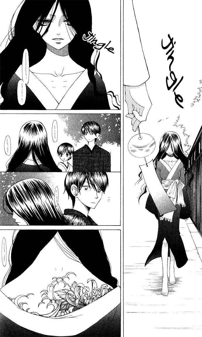 Mademoiselle Butterfly Chapter 4 page 9 - Chapter 4