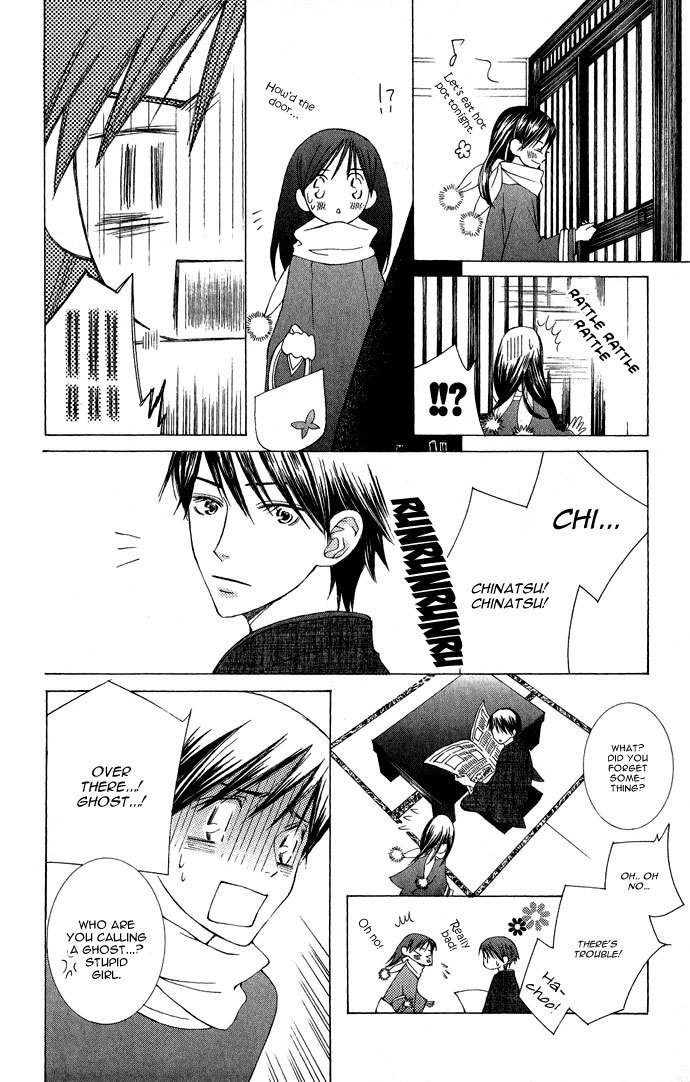 Mademoiselle Butterfly Chapter 5 page 10 - Chapter 5
