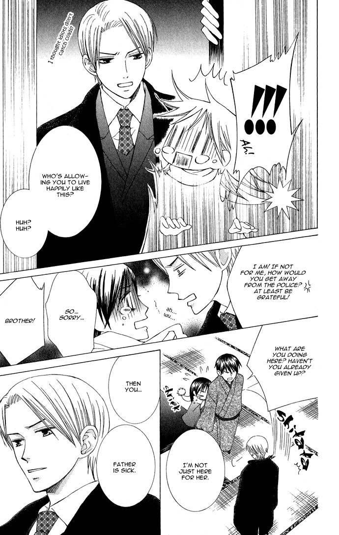 Mademoiselle Butterfly Chapter 5 page 11 - Chapter 5