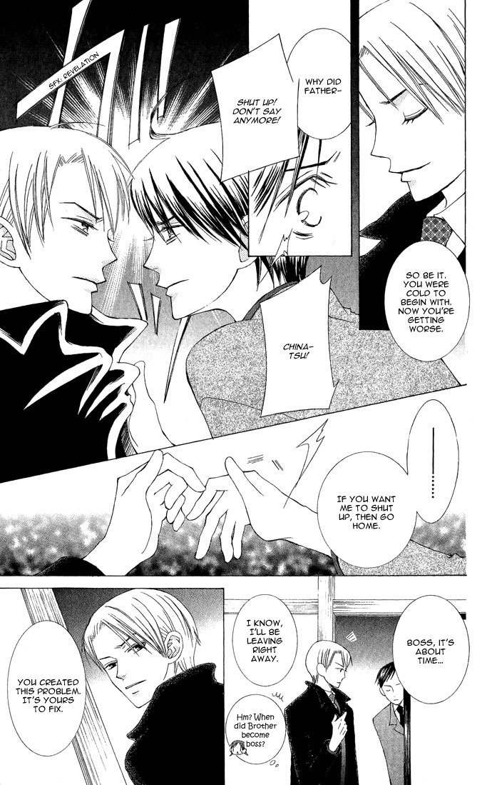 Mademoiselle Butterfly Chapter 5 page 13 - Chapter 5