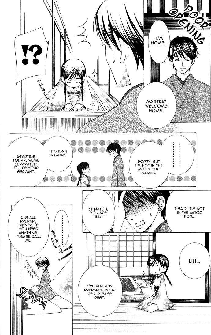 Mademoiselle Butterfly Chapter 5 page 16 - Chapter 5