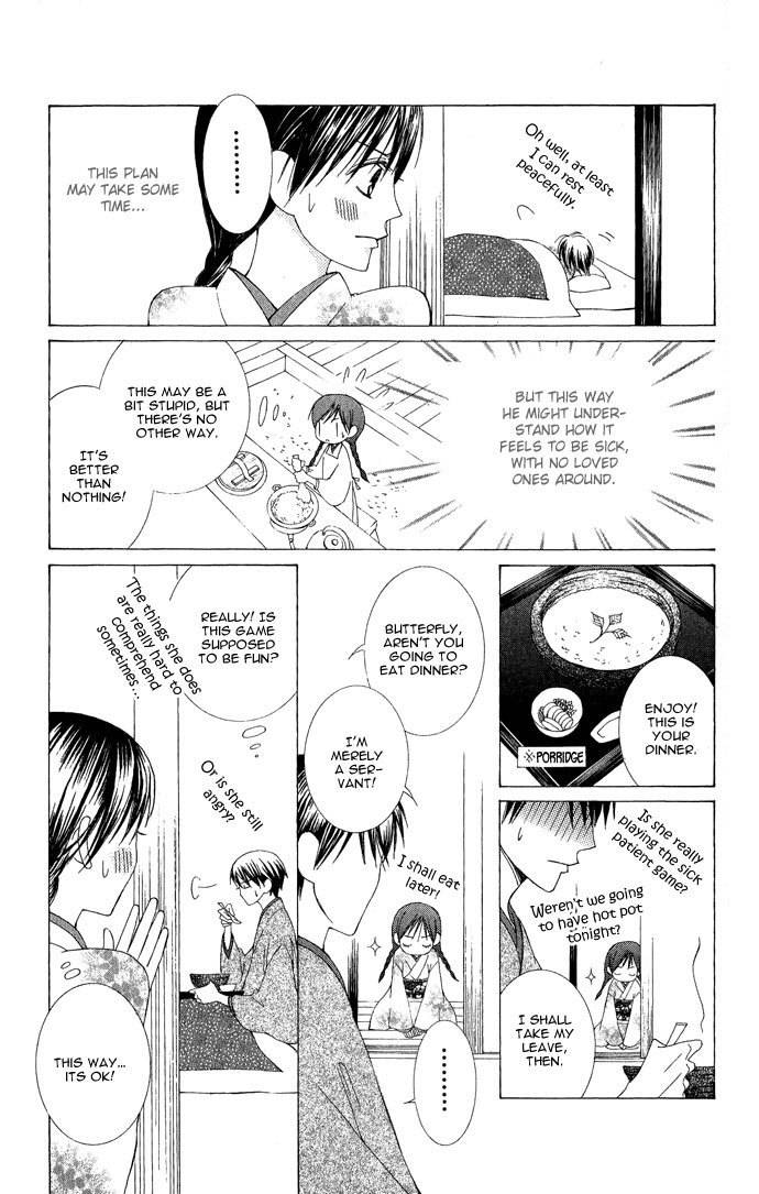Mademoiselle Butterfly Chapter 5 page 17 - Chapter 5