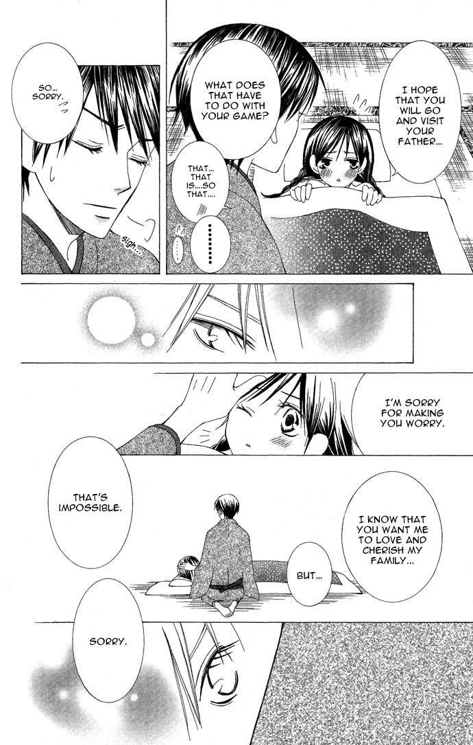 Mademoiselle Butterfly Chapter 5 page 20 - Chapter 5