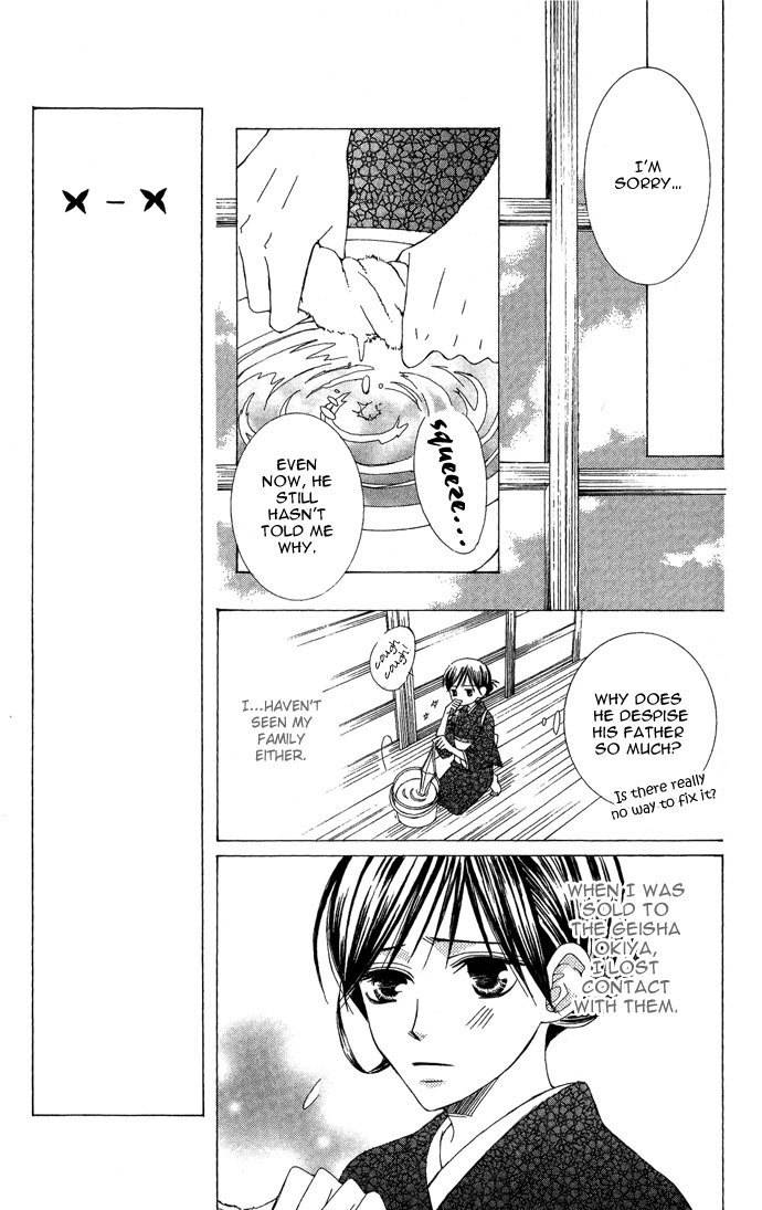 Mademoiselle Butterfly Chapter 5 page 21 - Chapter 5