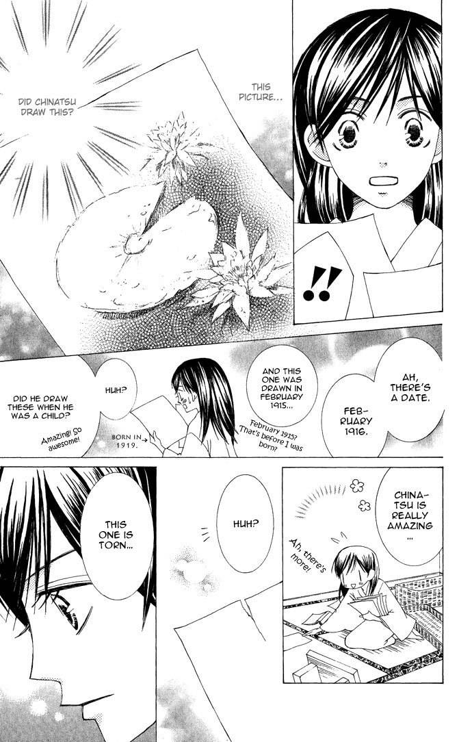 Mademoiselle Butterfly Chapter 5 page 25 - Chapter 5
