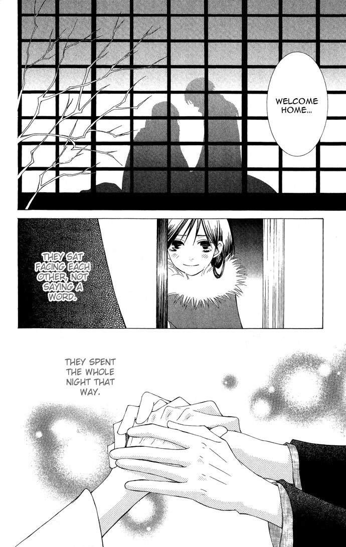 Mademoiselle Butterfly Chapter 5 page 44 - Chapter 5
