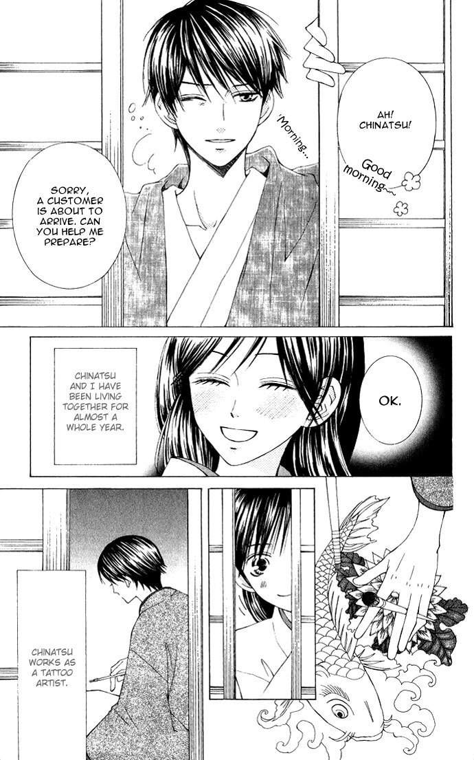 Mademoiselle Butterfly Chapter 5 page 7 - Chapter 5