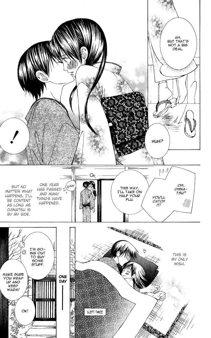 Mademoiselle Butterfly Chapter 5 page 9 - Chapter 5