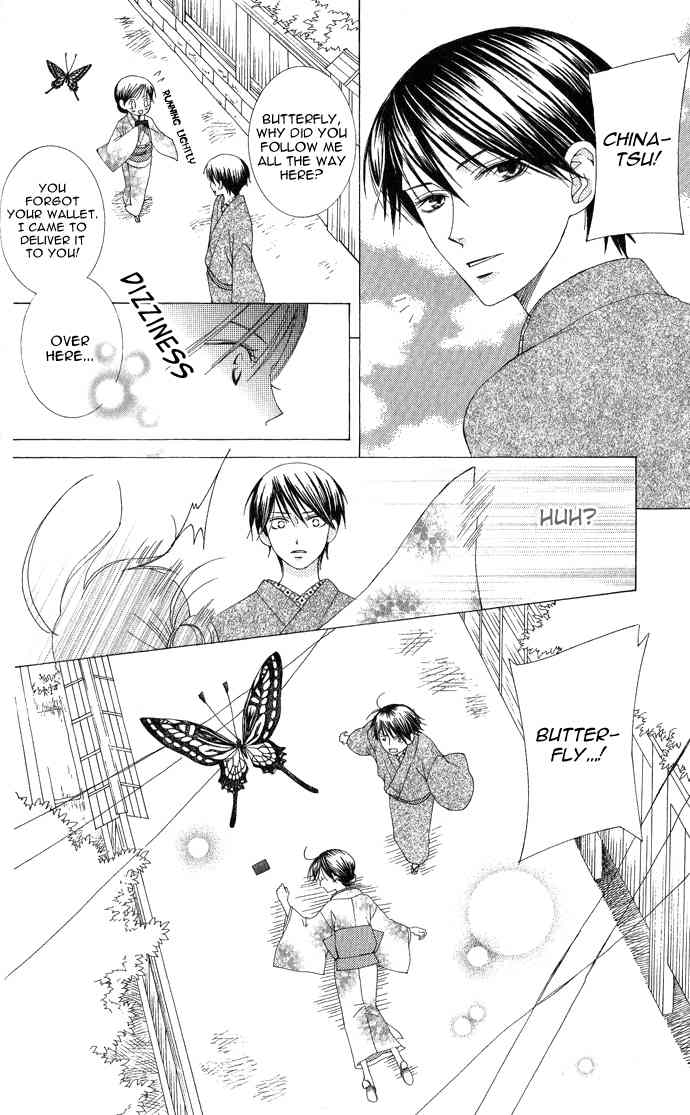 Mademoiselle Butterfly Chapter 7 page 12 - Chapter 7