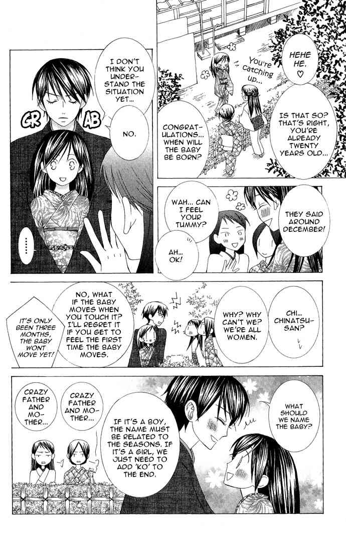 Mademoiselle Butterfly Chapter 7 page 16 - Chapter 7