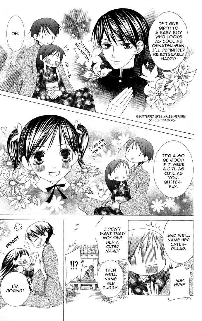 Mademoiselle Butterfly Chapter 7 page 19 - Chapter 7