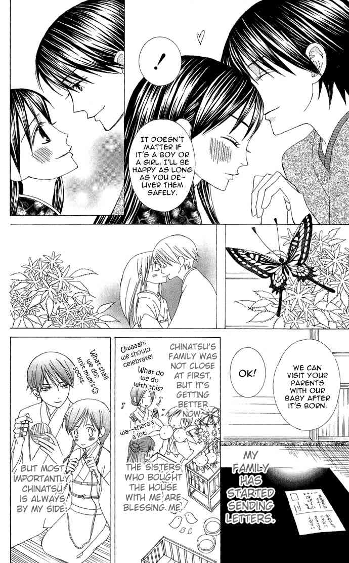 Mademoiselle Butterfly Chapter 7 page 20 - Chapter 7