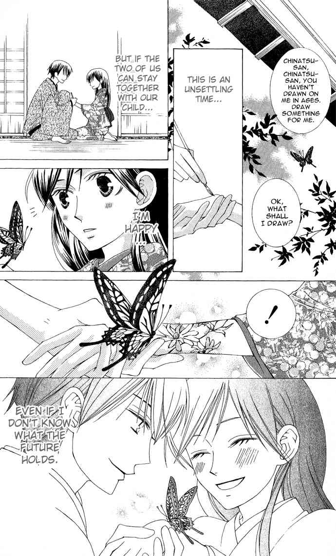 Mademoiselle Butterfly Chapter 7 page 21 - Chapter 7