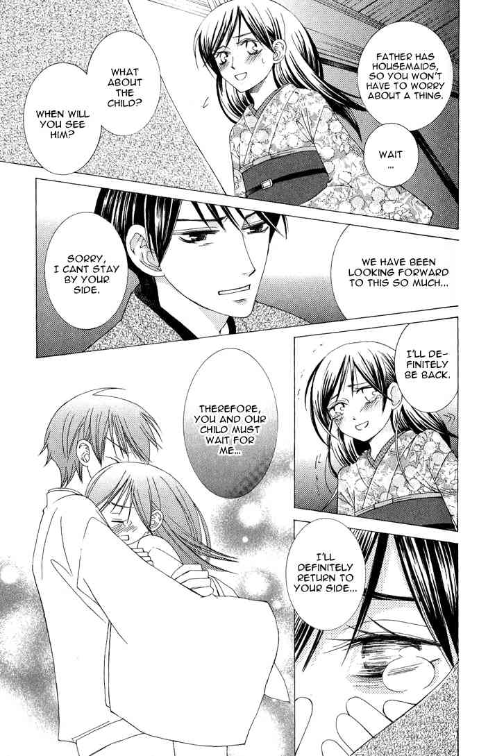 Mademoiselle Butterfly Chapter 7 page 29 - Chapter 7