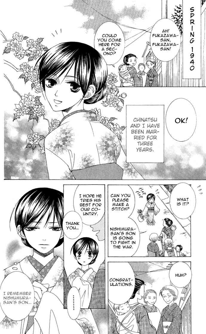 Mademoiselle Butterfly Chapter 7 page 4 - Chapter 7