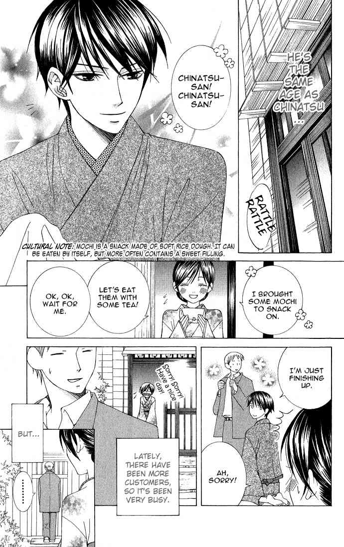 Mademoiselle Butterfly Chapter 7 page 5 - Chapter 7