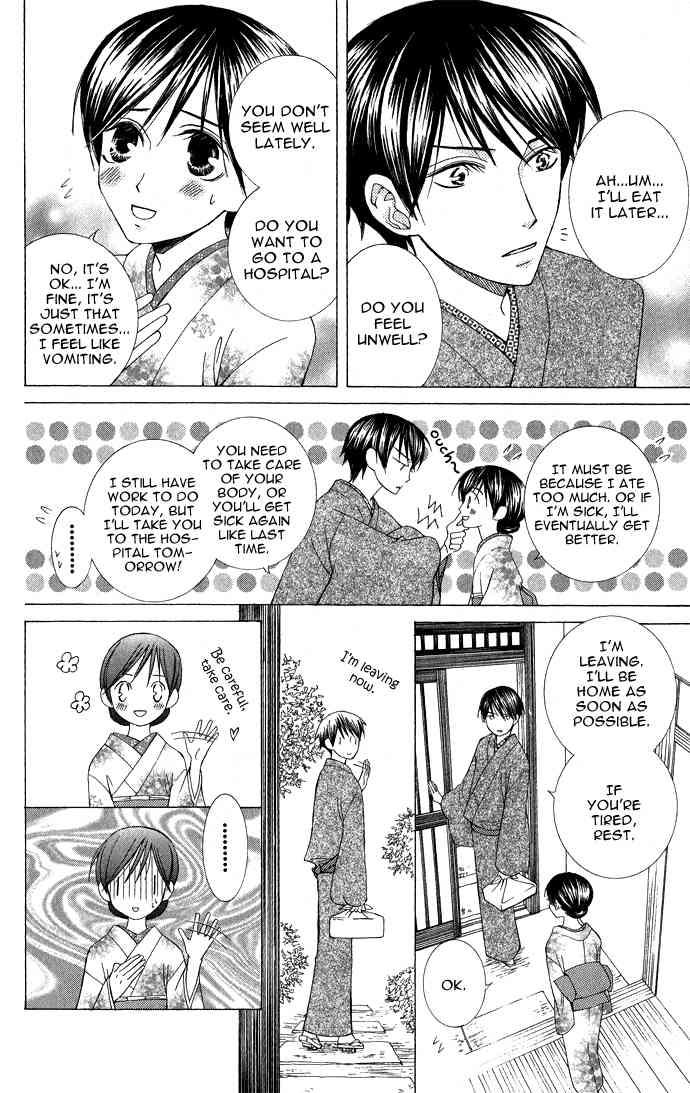 Mademoiselle Butterfly Chapter 7 page 8 - Chapter 7