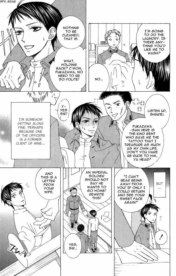 Mademoiselle Butterfly Chapter 8 page 13 - Chapter 8