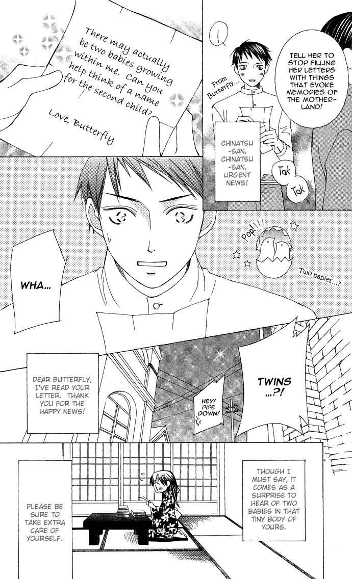 Mademoiselle Butterfly Chapter 8 page 14 - Chapter 8
