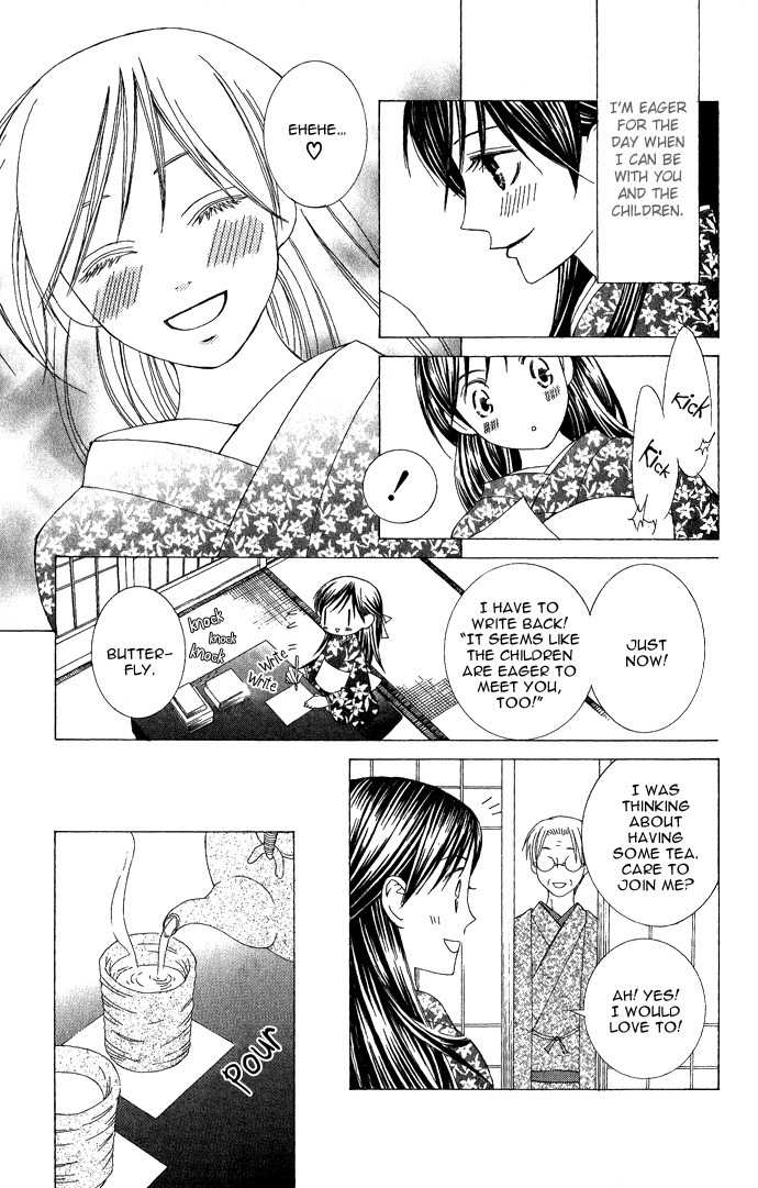 Mademoiselle Butterfly Chapter 8 page 15 - Chapter 8
