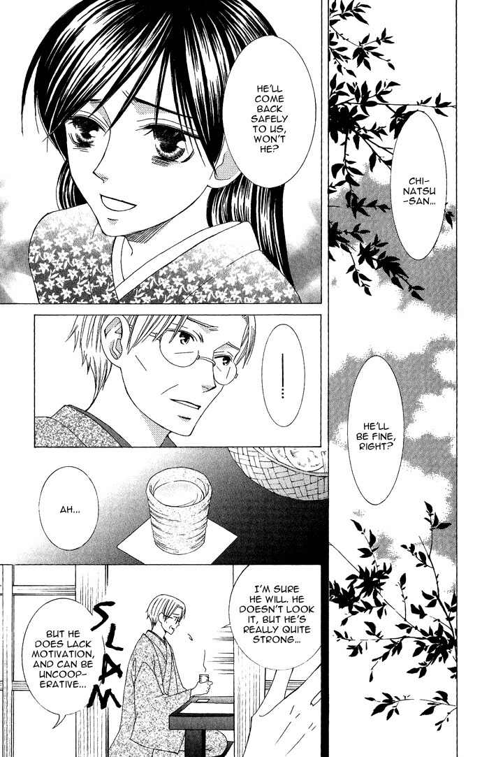 Mademoiselle Butterfly Chapter 8 page 17 - Chapter 8