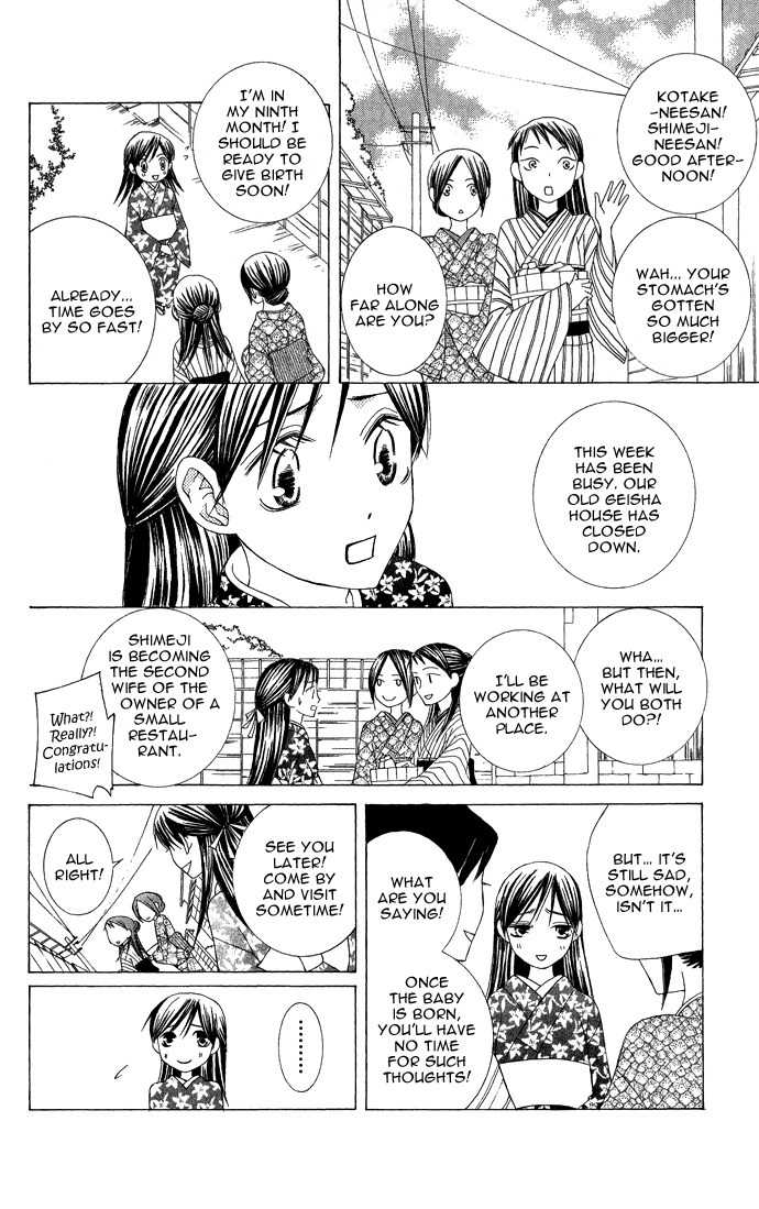 Mademoiselle Butterfly Chapter 8 page 20 - Chapter 8