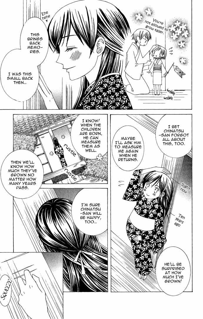 Mademoiselle Butterfly Chapter 8 page 23 - Chapter 8