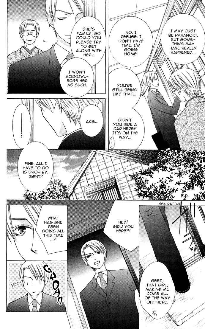 Mademoiselle Butterfly Chapter 8 page 27 - Chapter 8