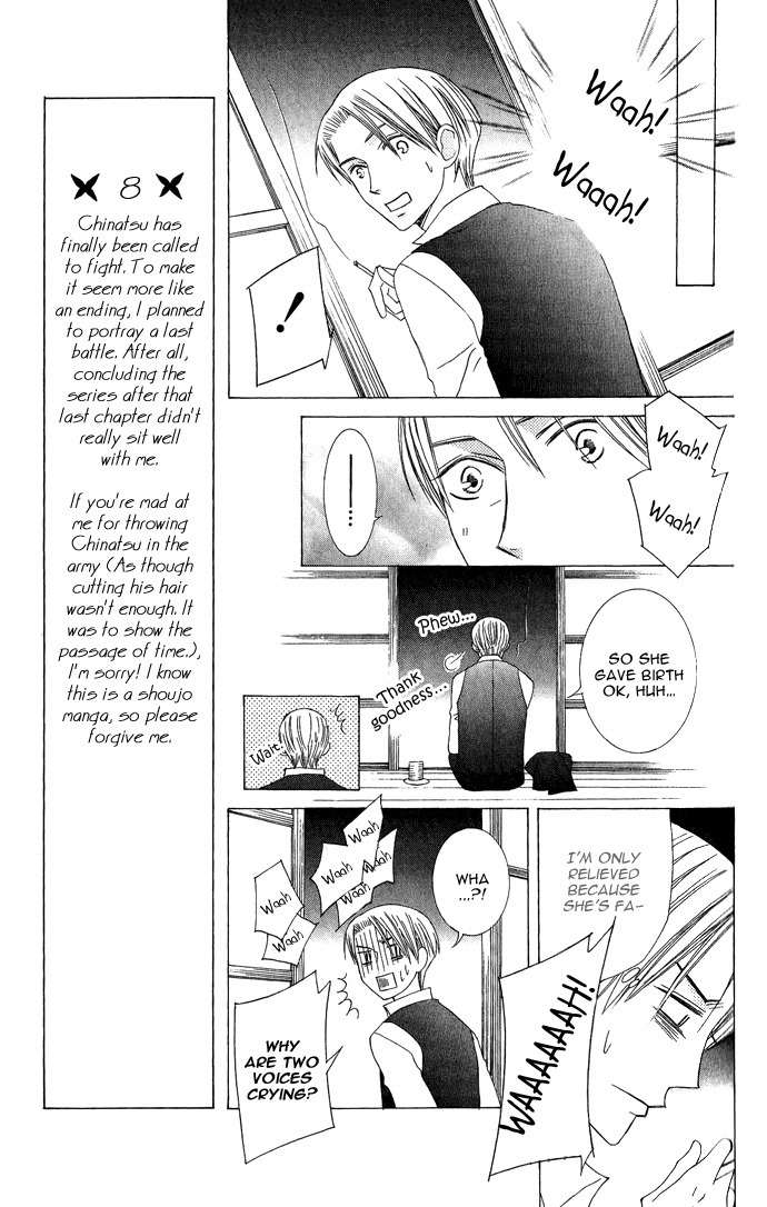 Mademoiselle Butterfly Chapter 8 page 32 - Chapter 8